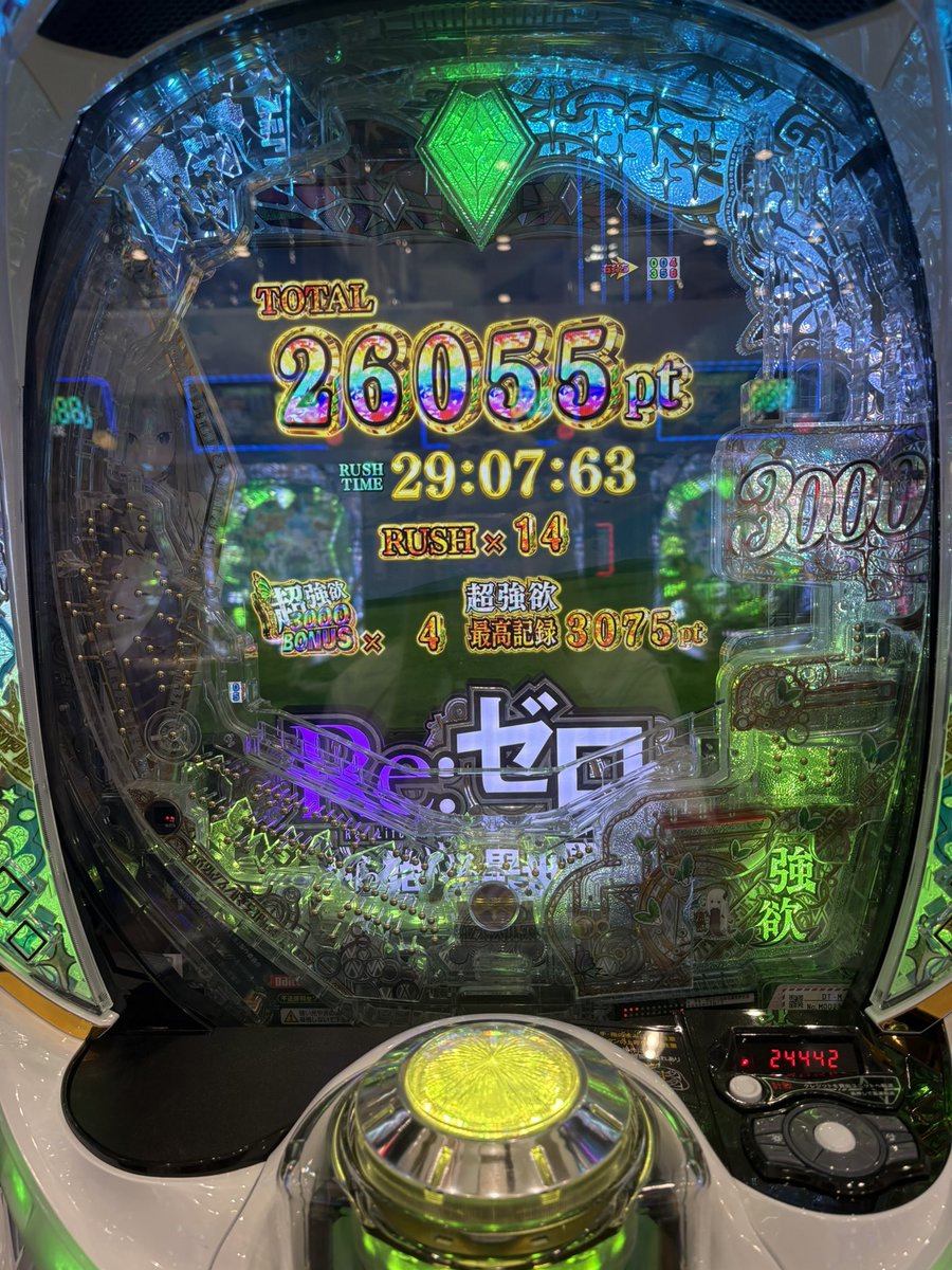 今日とてありがとう🦋
20台あって1台も万発出てないリゼ島から、、ワタクシ出させて頂きましたჱ̒՞ ̳ᴗ ̫ ᴗ ̳՞꒱💗
最近調子悪かったけど少し捲れて歓喜