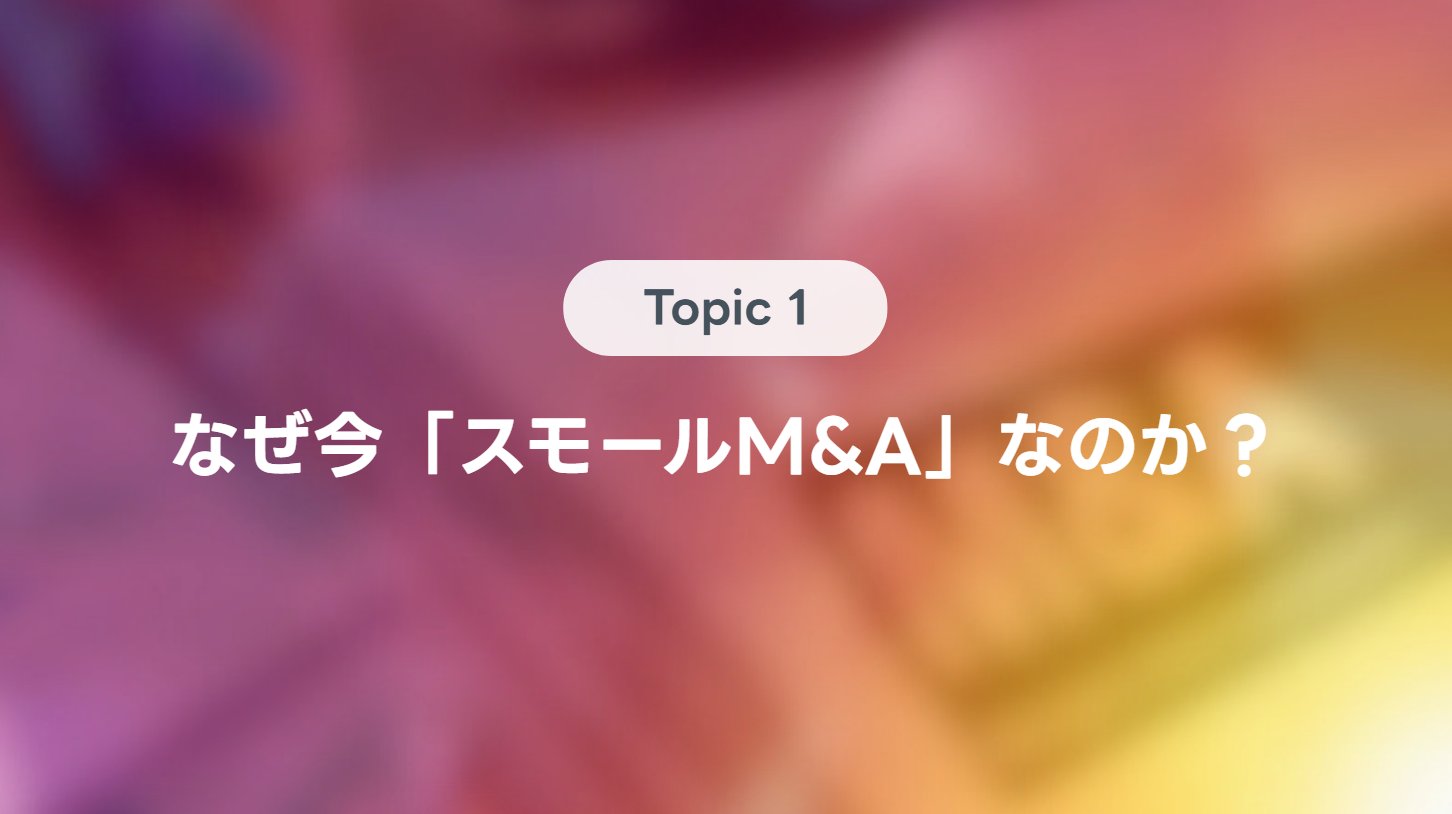 前川 英麿 (まろ)｜挑戦者を支援するCEO on X: 