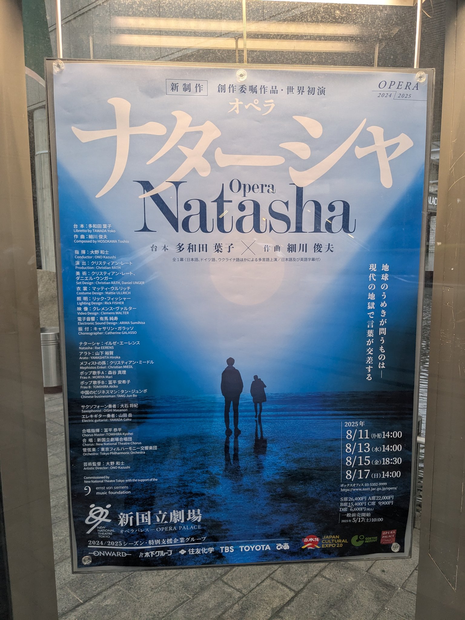kenichi abe 阿部賢一 on X: 