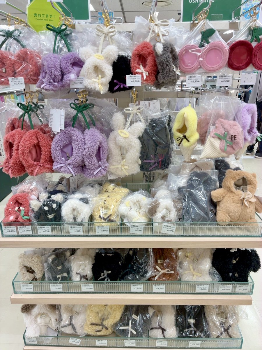 ハンズ名古屋店 on X: 