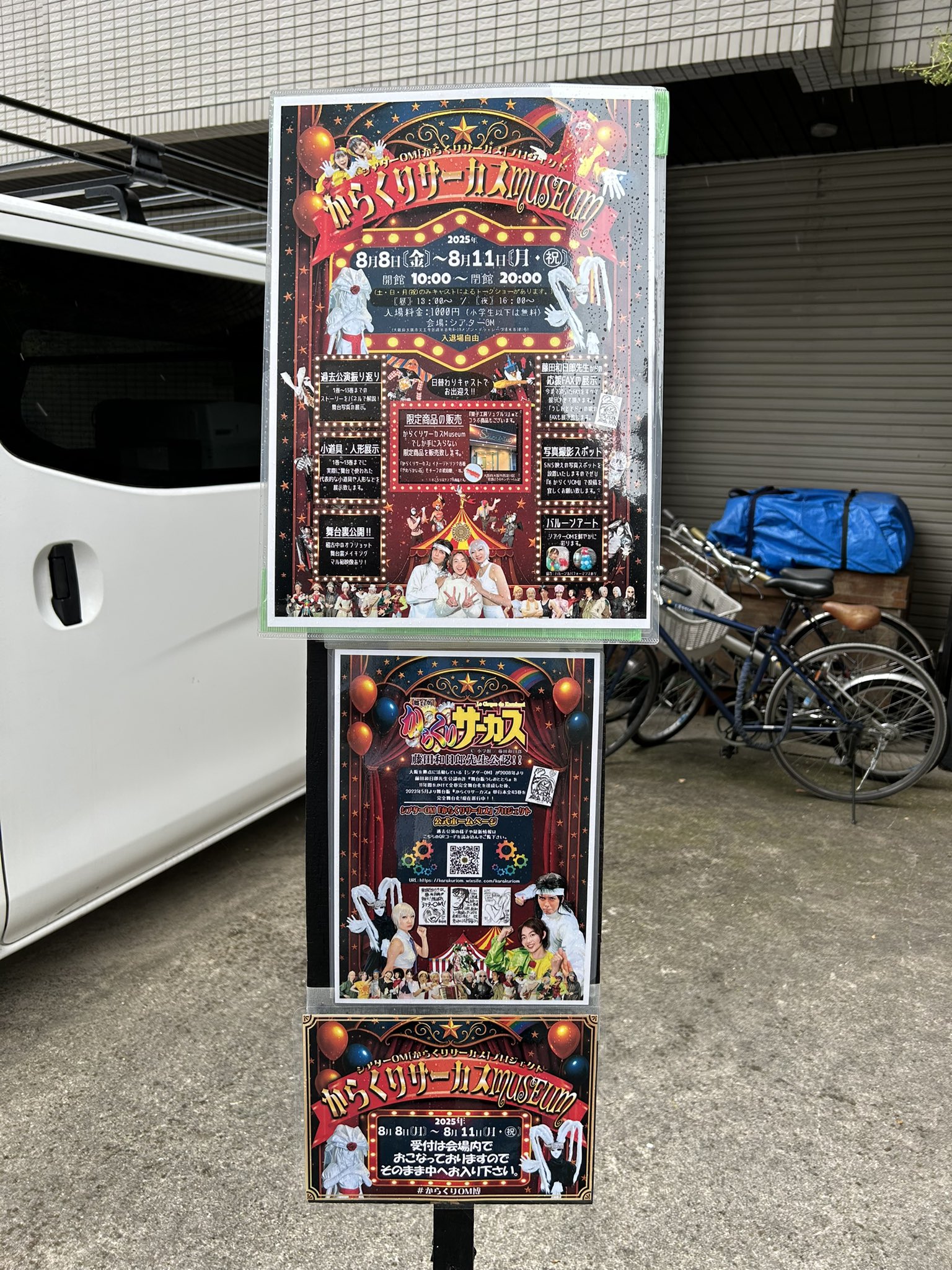 裁断済み　からくりサーカス からくりサーカス csp版 ワイド版 21巻 - メルカリ