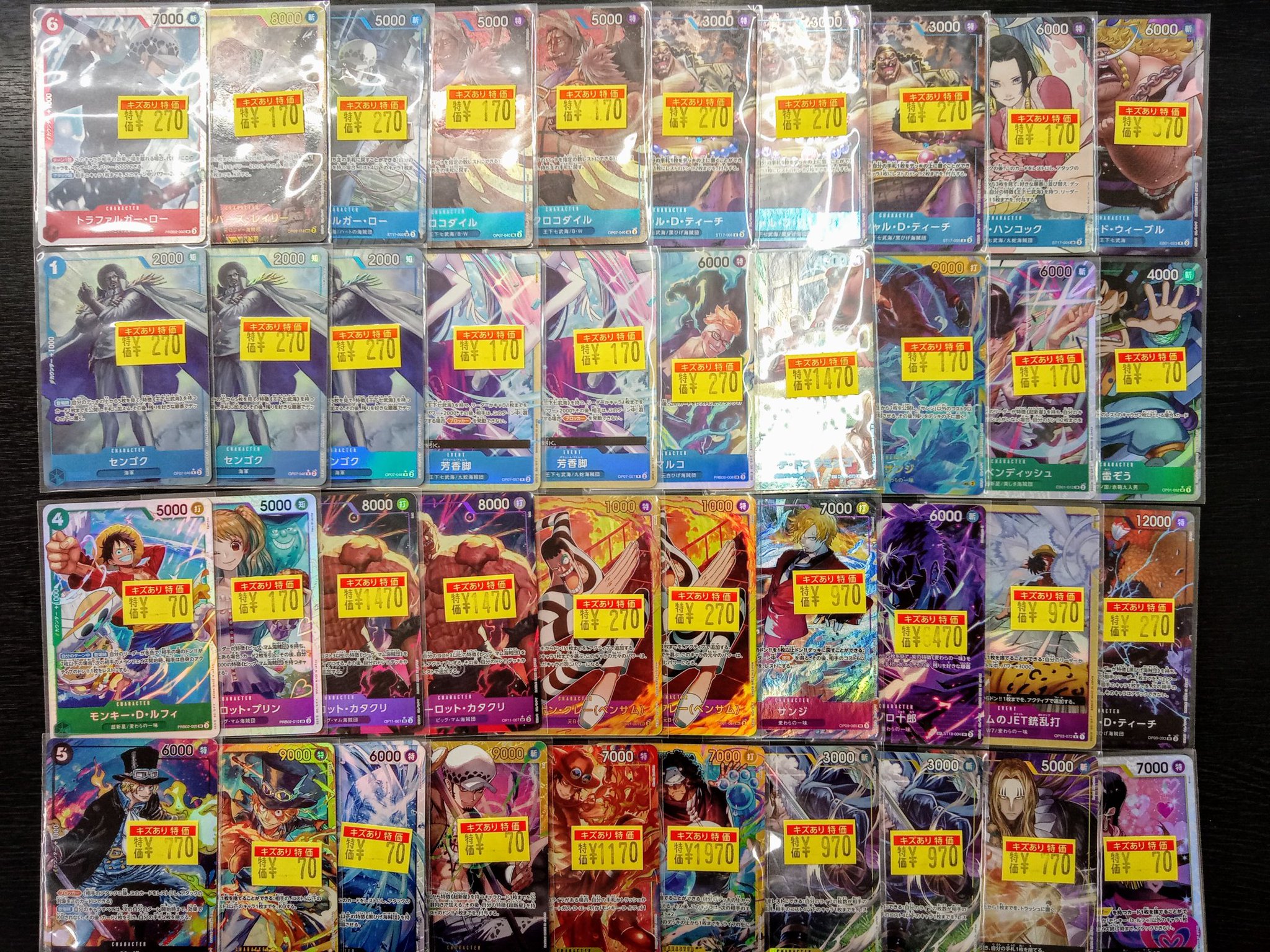 文真堂トレカ丸倉賀野店 on X: 