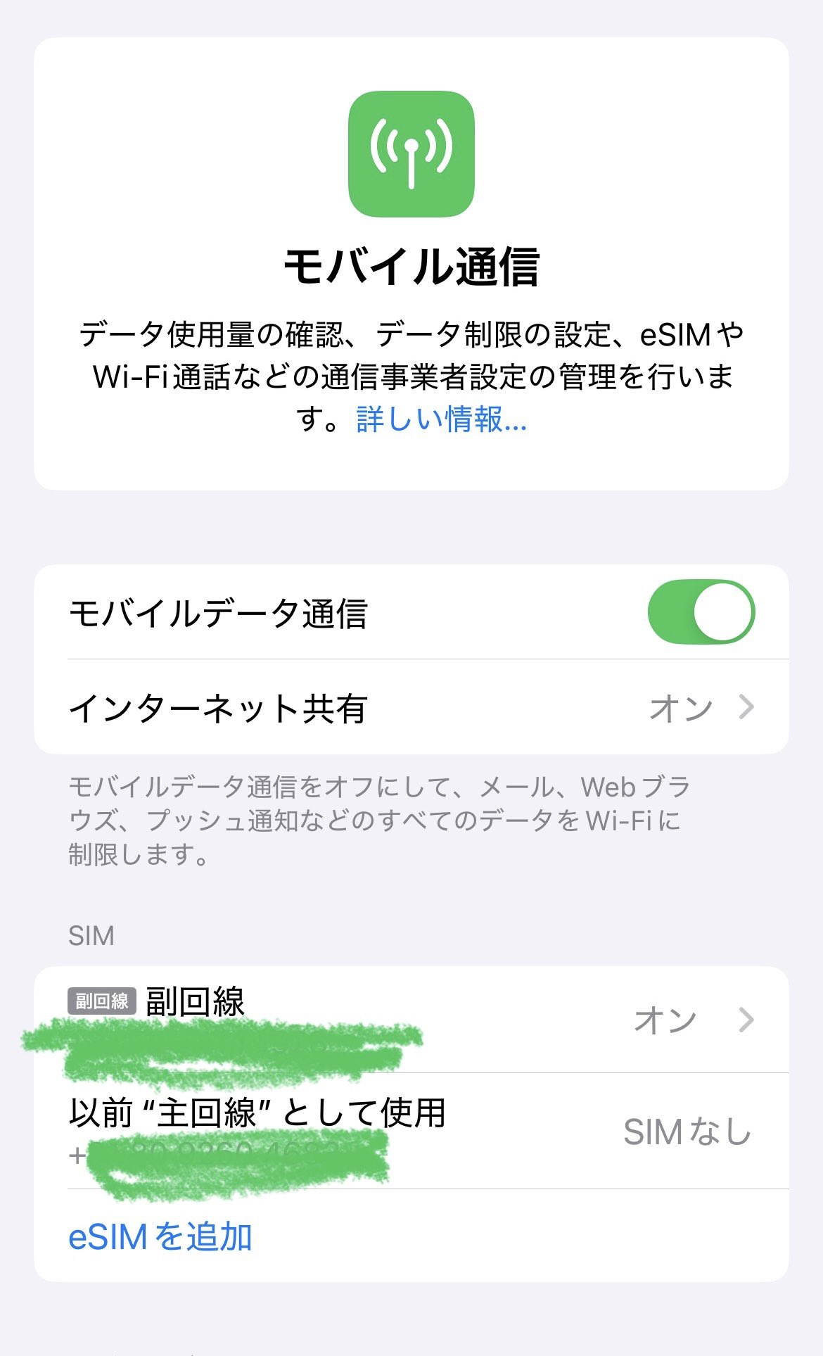 真琴☆ makotohoshi on X: 