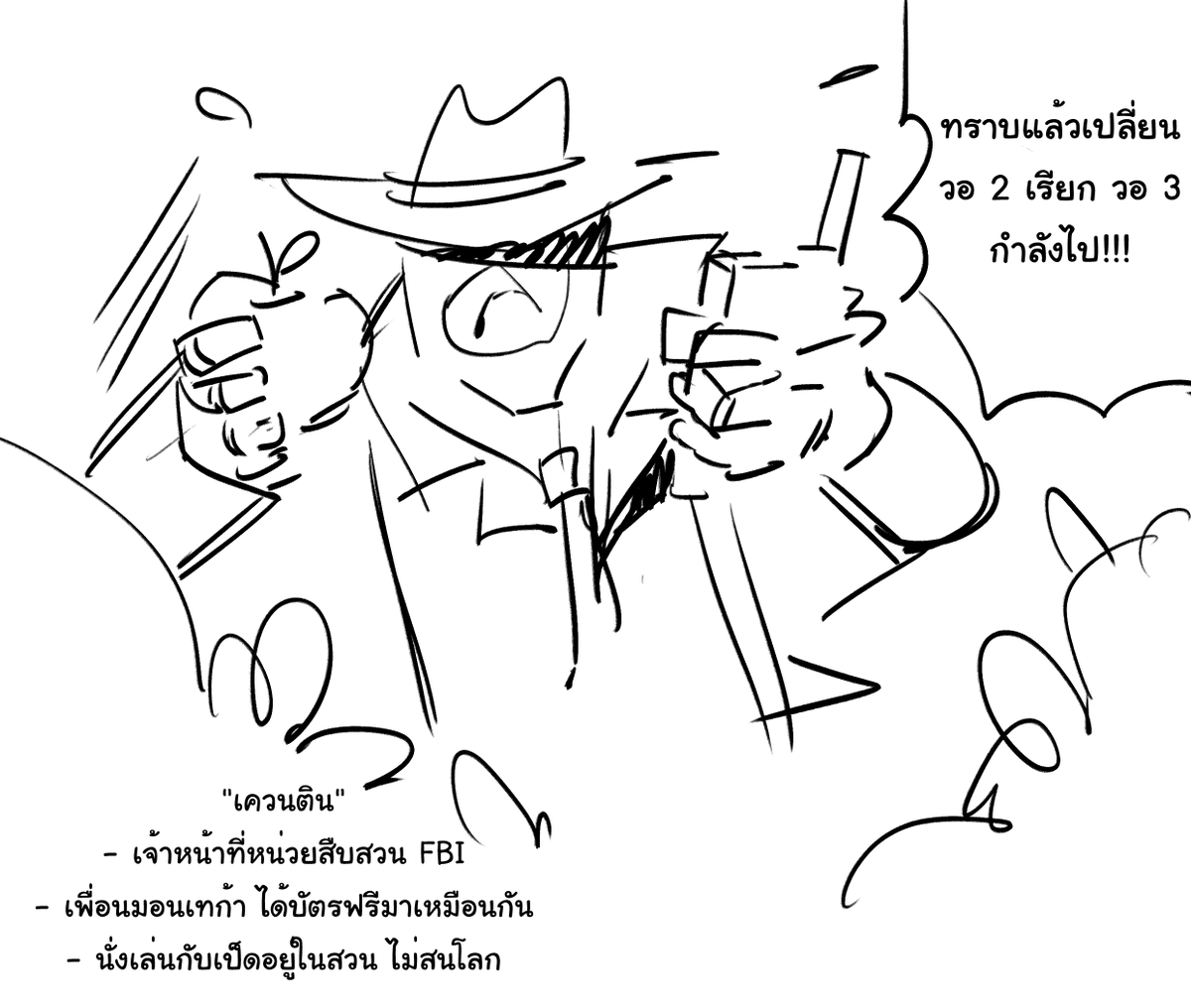 <a href="/Dustin_MPC/">•𝕯𝖚𝖘𝖙𝖎𝖓•( งานทับ )</a> <a href="/VaxSD_MPC/">Vax🎻(Slow)</a> <a href="/Gilberskel_MPC/">Gilberskel (หมดไฟ)</a> <a href="/MPC_BASTIAN/">Bastian Atorlet ( ติดฝึกงาน/ว่างทุกวันอาทิตย์ )</a> <a href="/OrionS_MPC/">🌃 𝐎𝐑𝐈𝐎𝐍 𝐒. 𝐀𝐑𝐄𝐒 🌃(ปั่นCA)</a> <a href="/OcelotlMPC/">Ocelotl🫒 (REST)</a> <a href="/MPC_Claudia/">claudia.h ( slow )</a> &gt; ในสวน มีเงาหนึ่งโผล่ขึ้นมาพร้อมกับกดวอ

&gt; เจ้าหน้าที่อีกท่านที่วิ่งเข้าตึกไป

+