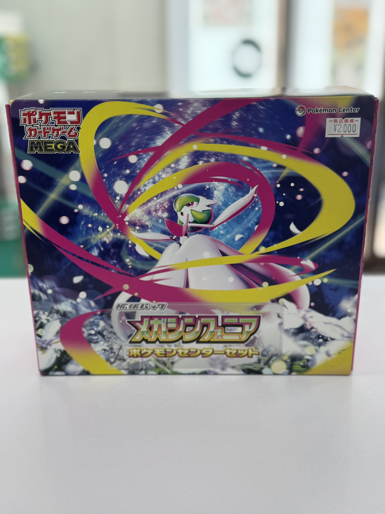 ポケモン - minaさん専用2 Mina 049/050 - SM7B - U - Pokemon Card TCG - Japanese | eBay