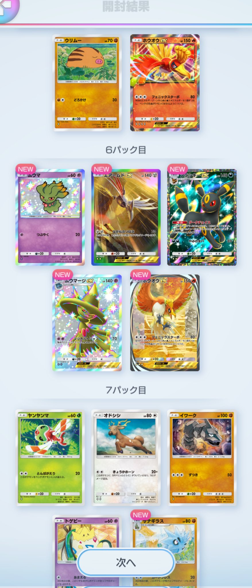 桜もち 91u1lM0CoYL._UF350,350_QL50_.jpg