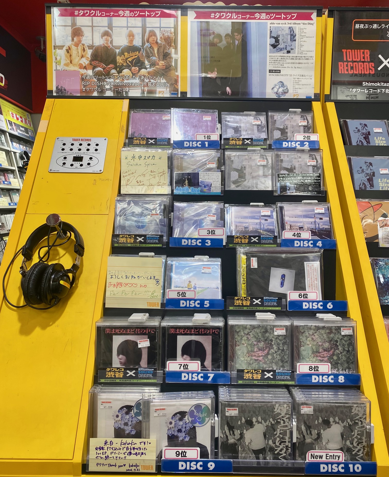 タワーレコード渋谷店 on X: 