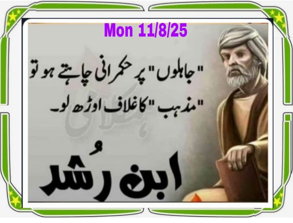 Khalid khokhar (@khalidkhokhar21) on Twitter photo 