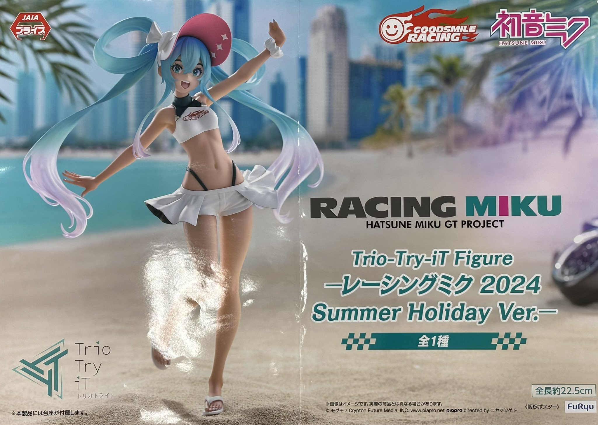 初音ミク AMP マーメイド 親指姫 レーシング まとめ売り 12体