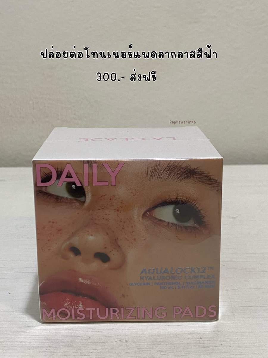 Pakapoaw tweet media