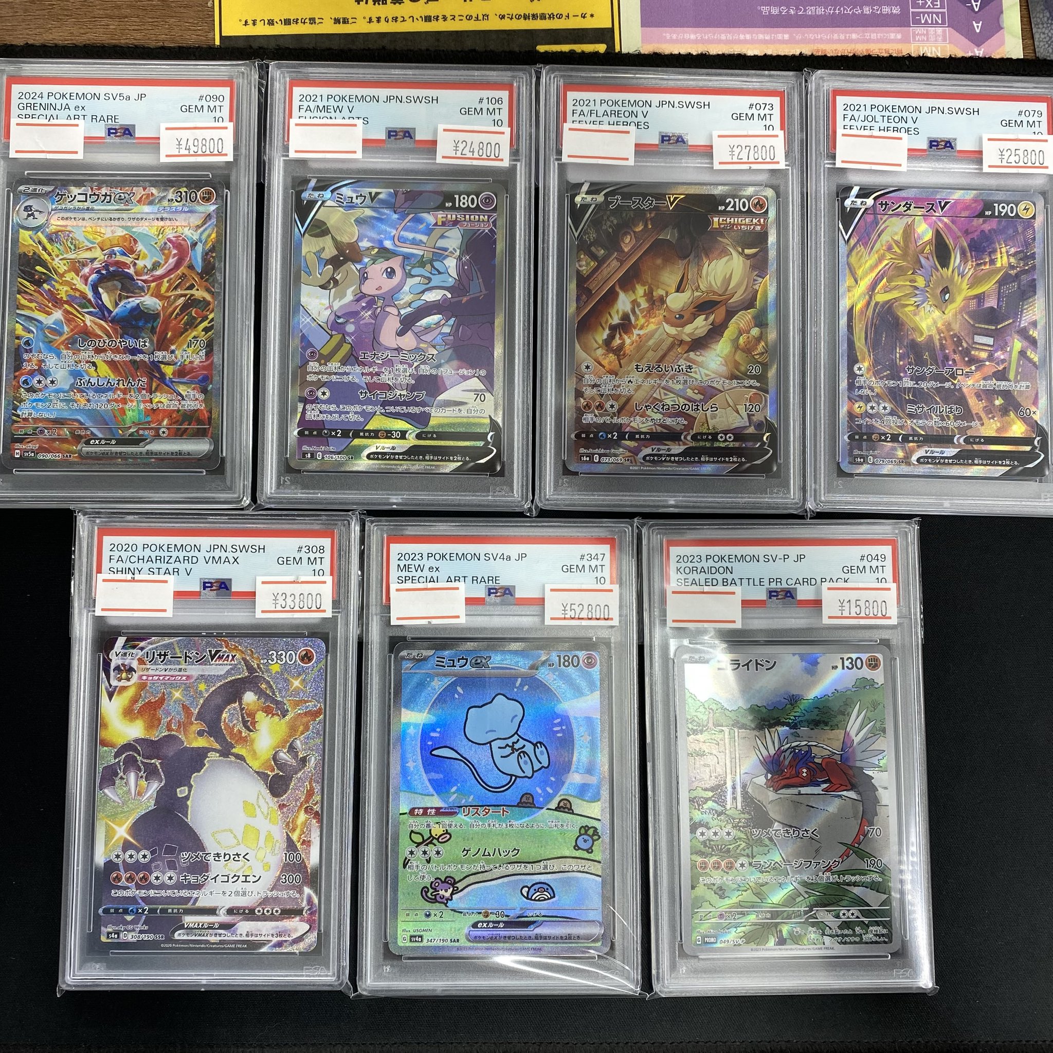 【PSA10】ブースター ADV 2003 015 PSA10】ブースター ADV 2003 015