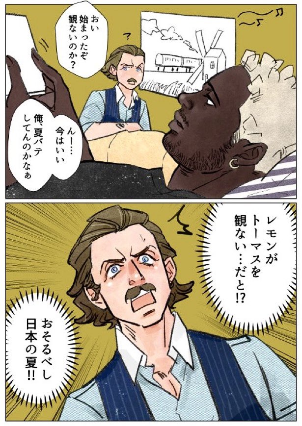 今日は涼しいけども。