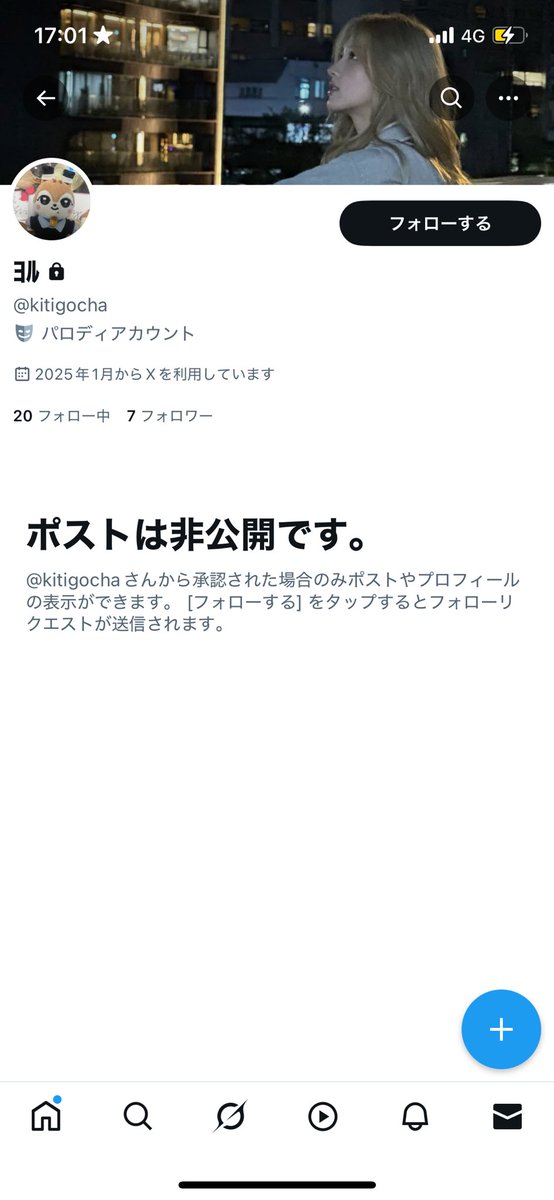 くらにゃ tweet media