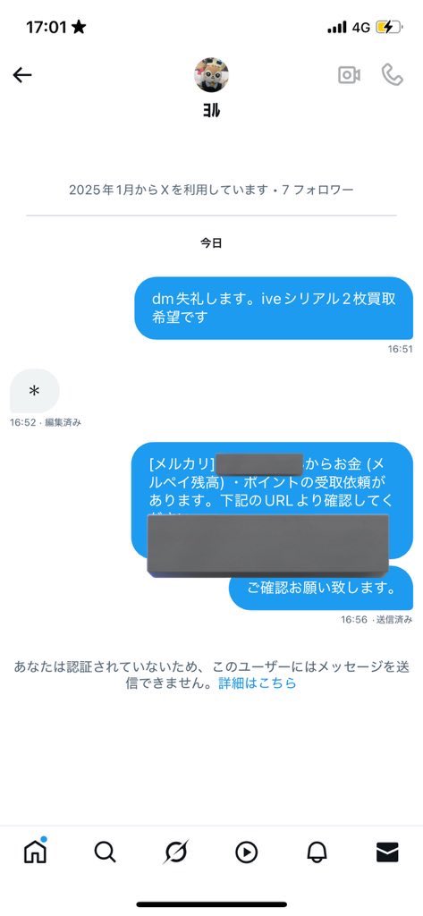 くらにゃ tweet media