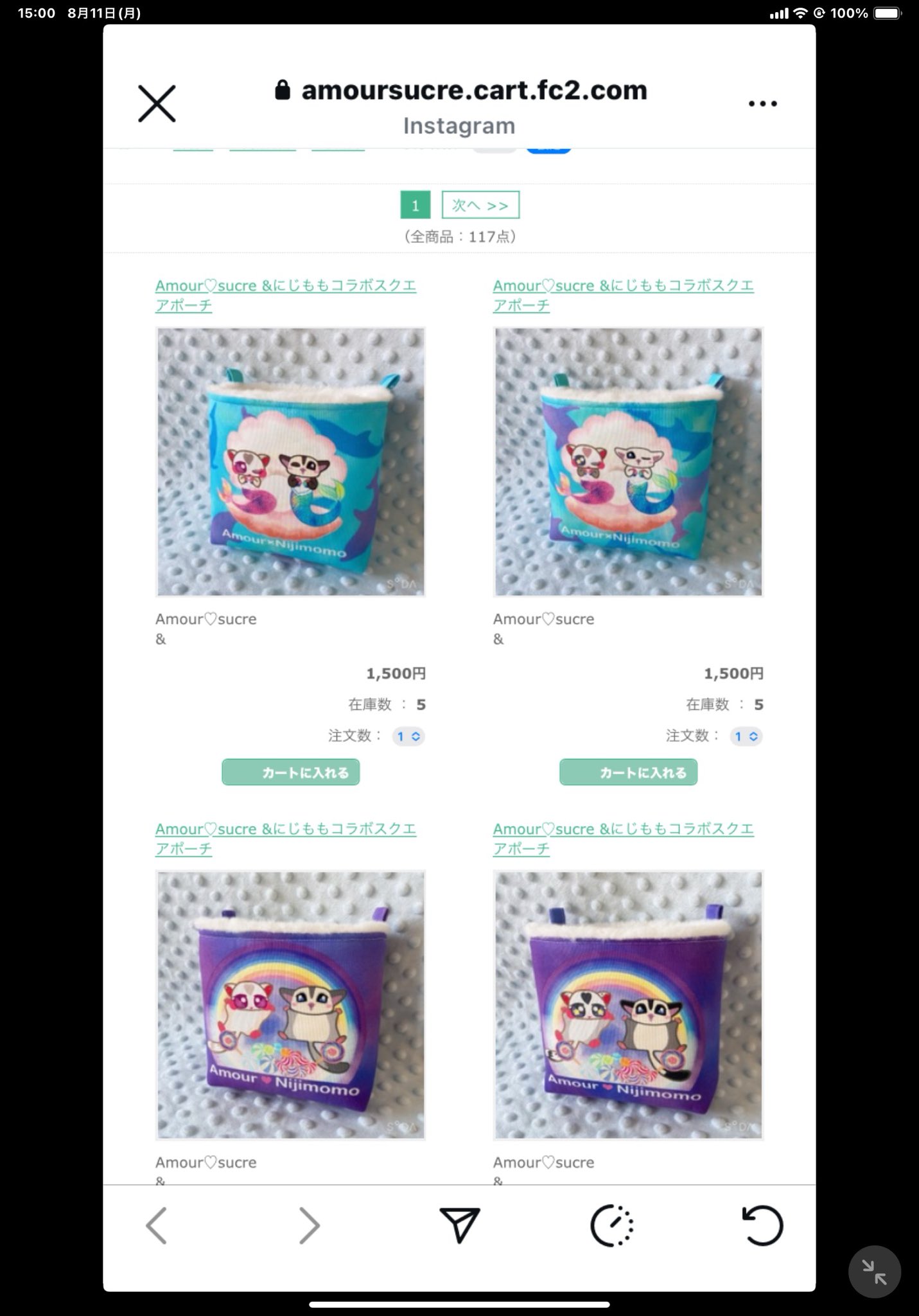 にじまま🌈【Nijimomo】 (@so_mi_ko_ap_gi_) / X