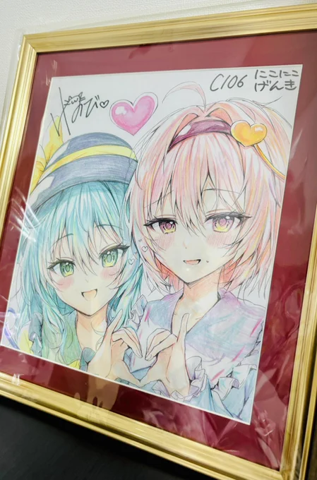 カラー色紙!さとり&こいし! 今回は額装してます!