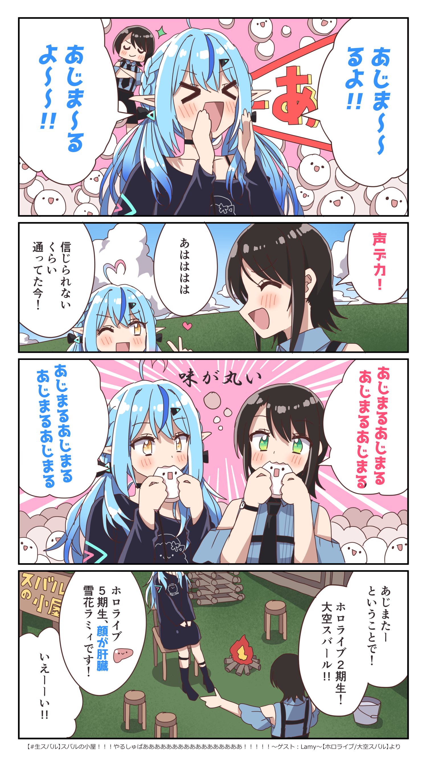 #プロテインザスバル 大空スバル SPサイン 英語版 Amazon.co.jp: #プロテインザスバル 大空スバル(サイン)【SP