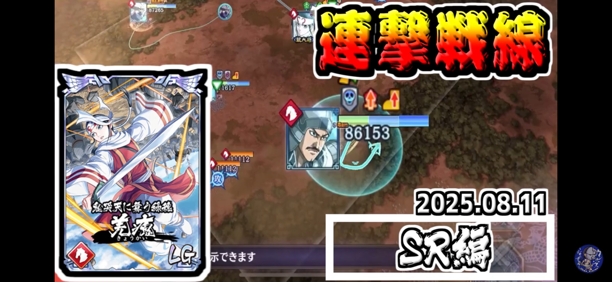 最終値下げ！　キングダム 千人将の証 maxresdefault.jpg