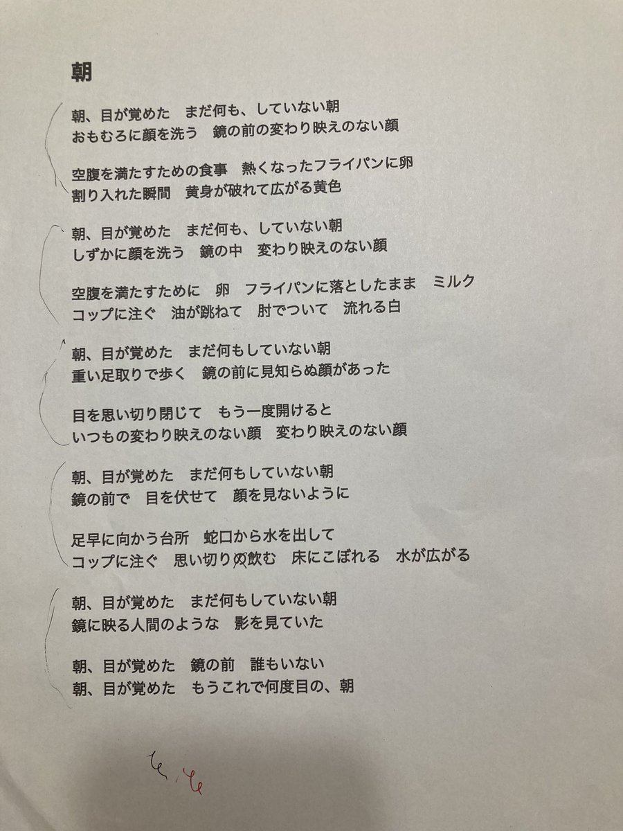 朝は324Pの実験精神の塊りのような曲です。ジョアン・ジルベルトというより、カエターノ・ヴェローゾのような。

This track "Manhã (morning)" is a culmination of 324P's experimental spirit. It sounds more like Caetano Veloso than João Gilberto.