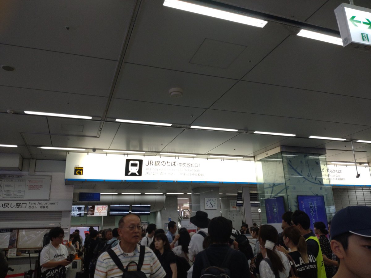 わあ～博多駅の改札が封鎖されとる😱〜
※安心してください
西鉄バスと西鉄電車は動いています