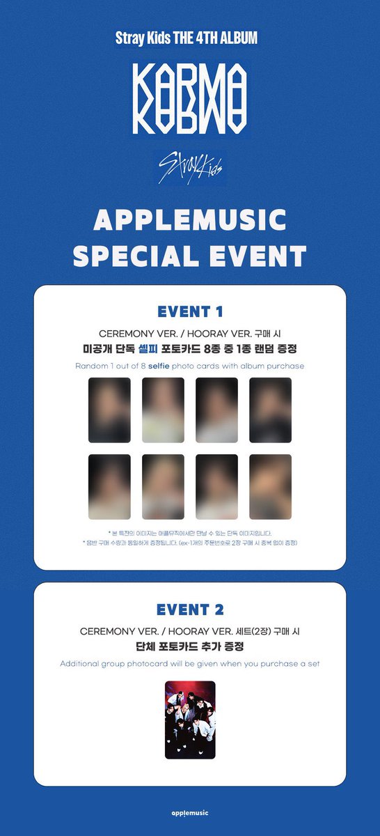 Stray Kids KARMA ☯ ぼかしなし出ました✧ 特典 リンク先にまとめて