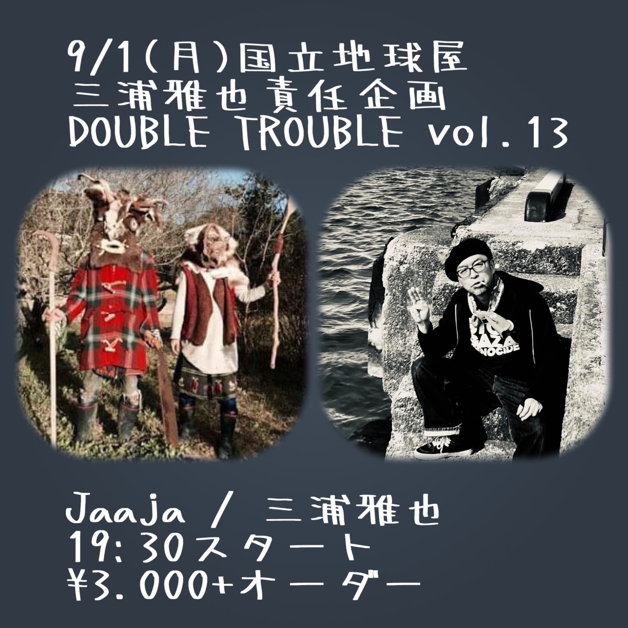 三浦雅也🍉 on X: 