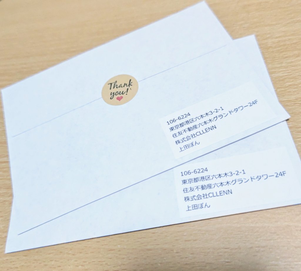 ued_pn's tweet photo. 本日、頂いたお手紙のお返事をポストに投函しました！今週中には届くといいな🐈‍⬛別名義にも送ってくださってる方にはそちらの絵柄のポストカードと一緒に送ってるのですが、もし猫塚くんポストカード入れ忘れてたらお気軽に教えてください…！！出した後に心配になってくる…🤔 https://t.co/BqxXu2bpI3
