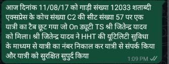 Awesome work done by our ticket checking staff Jitendra Kumar yadav TS/CNB <a href="/AshwiniVaishnaw/">Ashwini Vaishnaw</a> <a href="/RailMinIndia/">Ministry of Railways</a> <a href="/GMNCR1/">GMNCR1</a> <a href="/drmncrald/">DRM PRAYAGRAJ, NCR</a> <a href="/prayagrajsrdcm/">prayagrajsrdcm</a> <a href="/irtcso/">IRTCSO</a> <a href="/IR_CRB/">RB CRB</a>