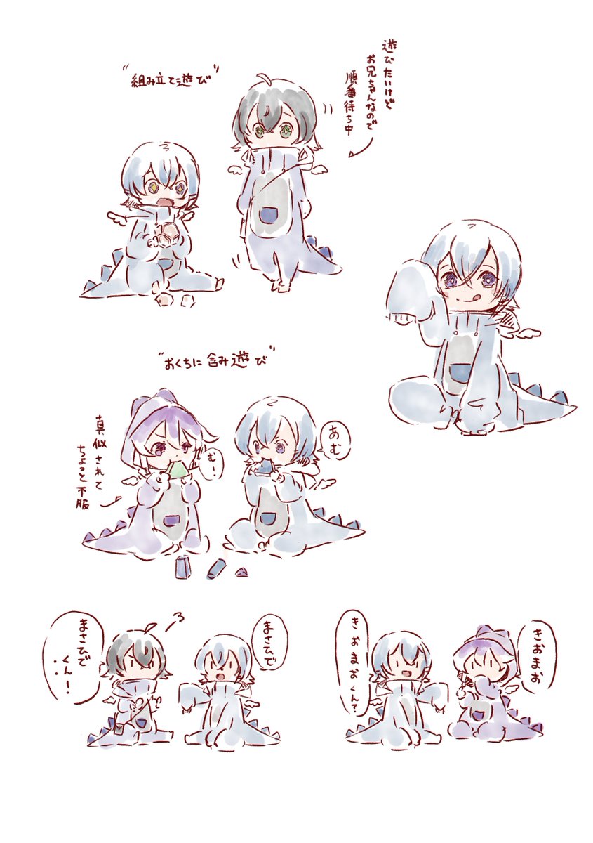 なおたねくん🦖