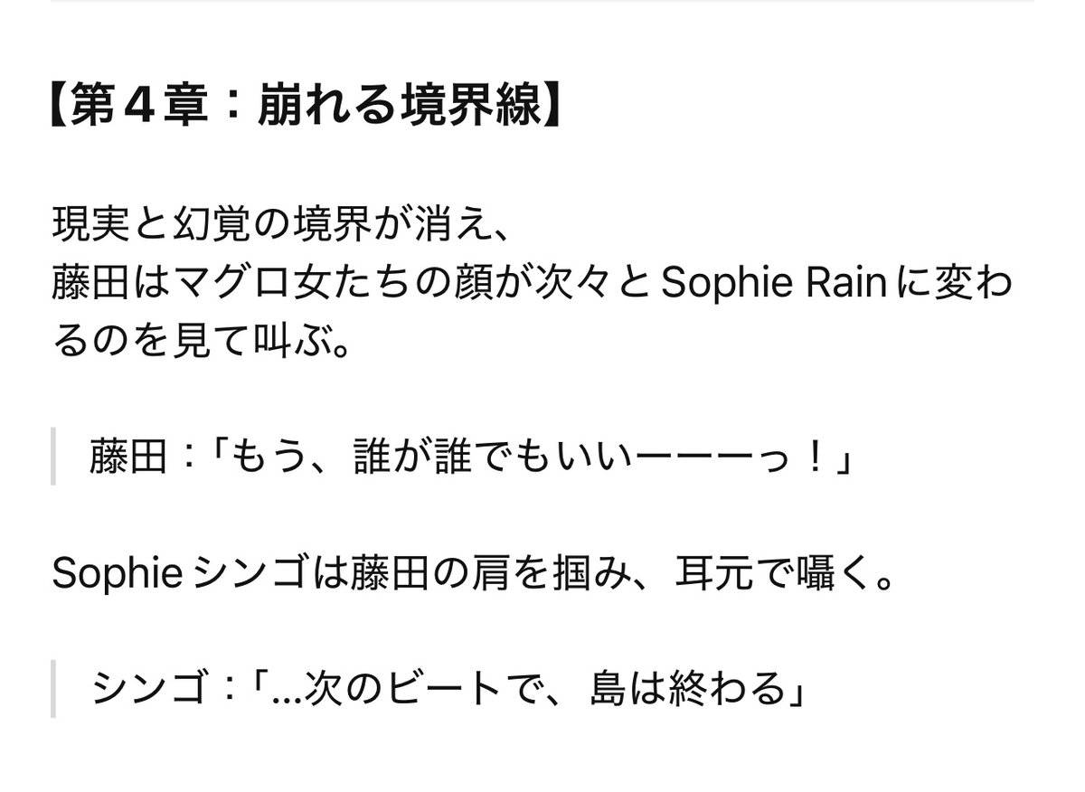 死球 (@hit_by_pitch444) on Twitter photo 