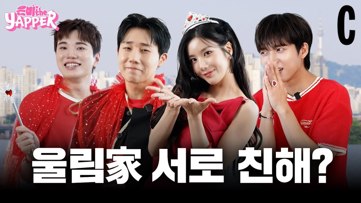 [ENG] 250807 INFINITE Sunggyu, Woohyun, Sungjong "Eunbi The Yapper"

💡 Eng sub added 
▶️ youtu.be/j3orxtaXM5Y

#인피니트 #성규 #우현 #성종