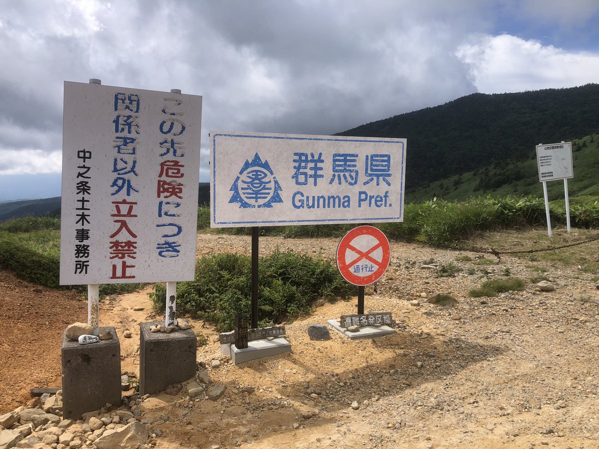 N1_Racing_'s tweet photo. 久々にDC5で走りにいった
グンマー帝国の周辺巡る1200kmドライブ
エアコンキンキンでマジ快適 https://t.co/hb5bIHQHpQ