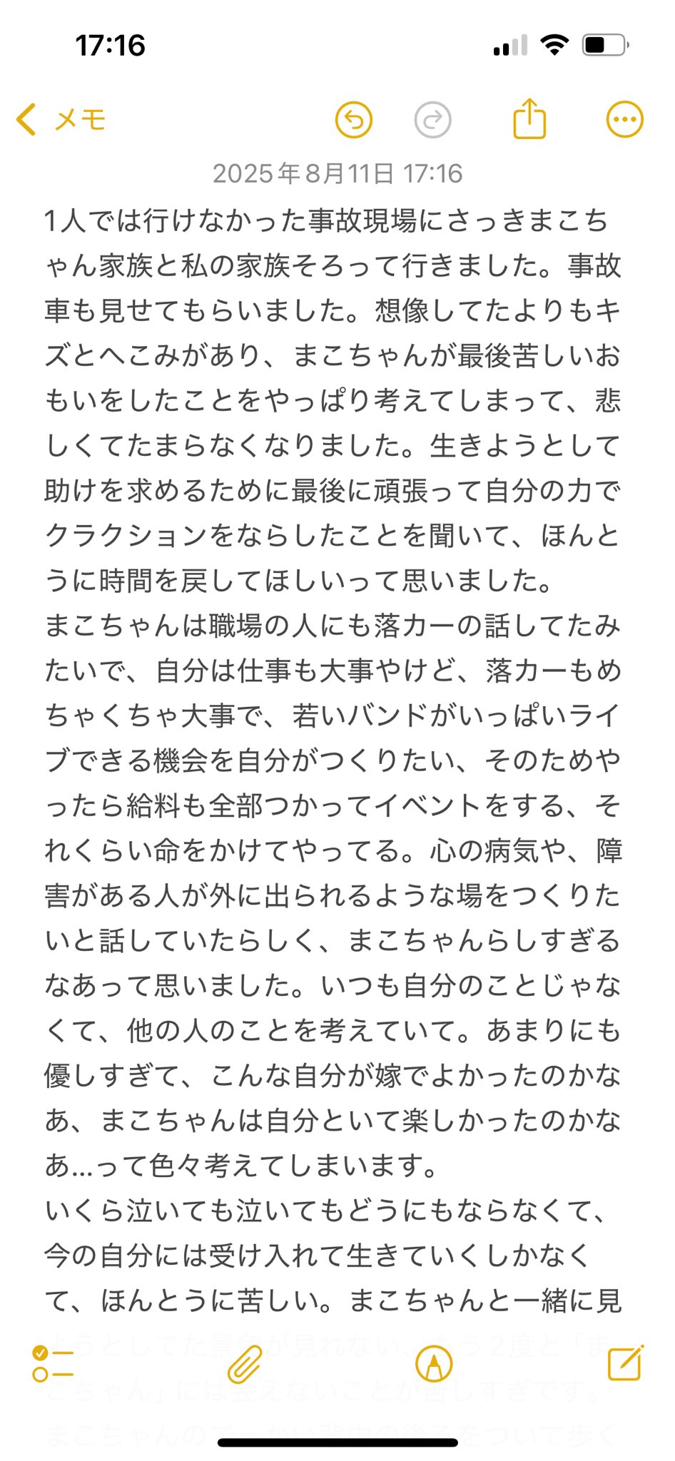 【購入時コメント必須】1999/人間だった ま す け ん on X: 
