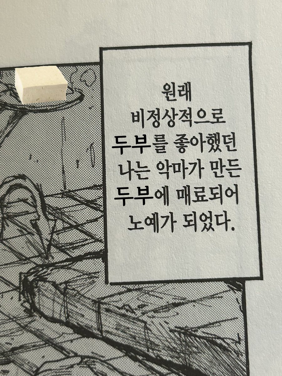 그림잘안그려요 (@nakseo_d26svt) on Twitter photo 