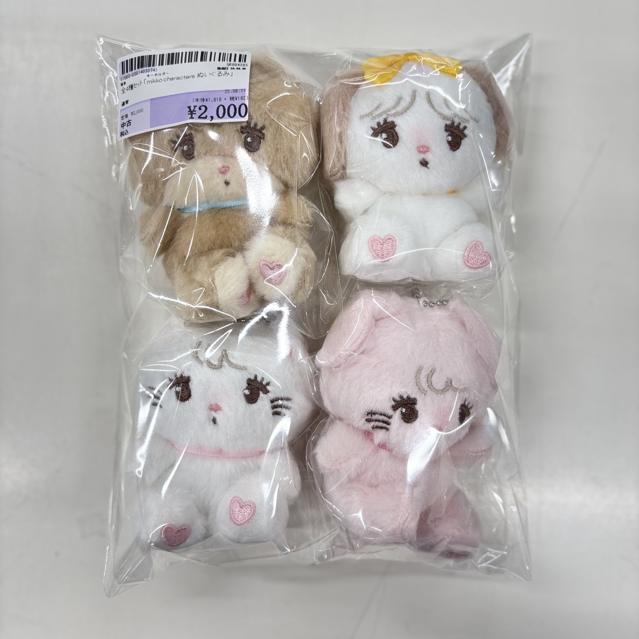 駿河屋 千葉中央店 on X: 