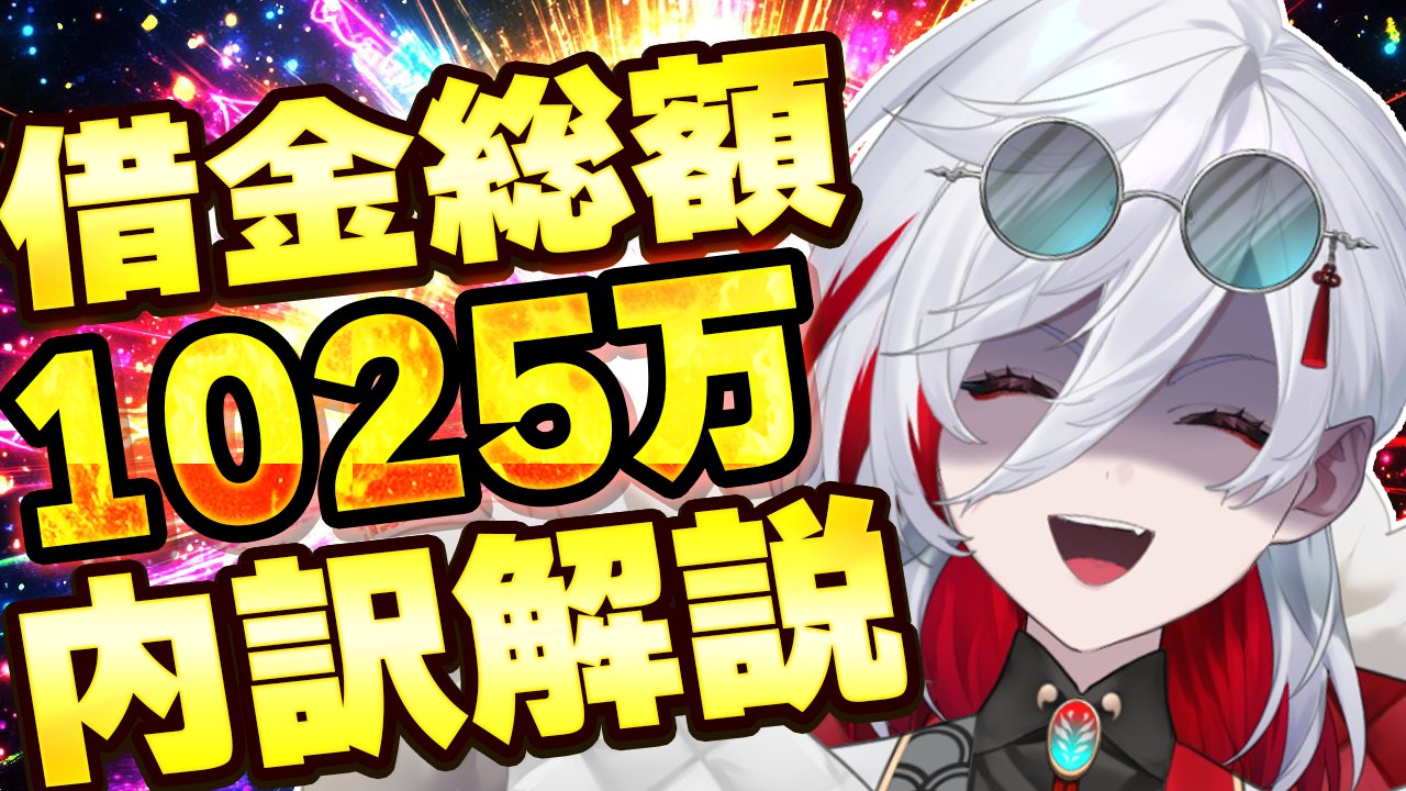 ★ たみちゃん様ご確認カート★ GEKO🌟C106【1日目 南1 a-46ab／2日目 東7 A-15a】 on X