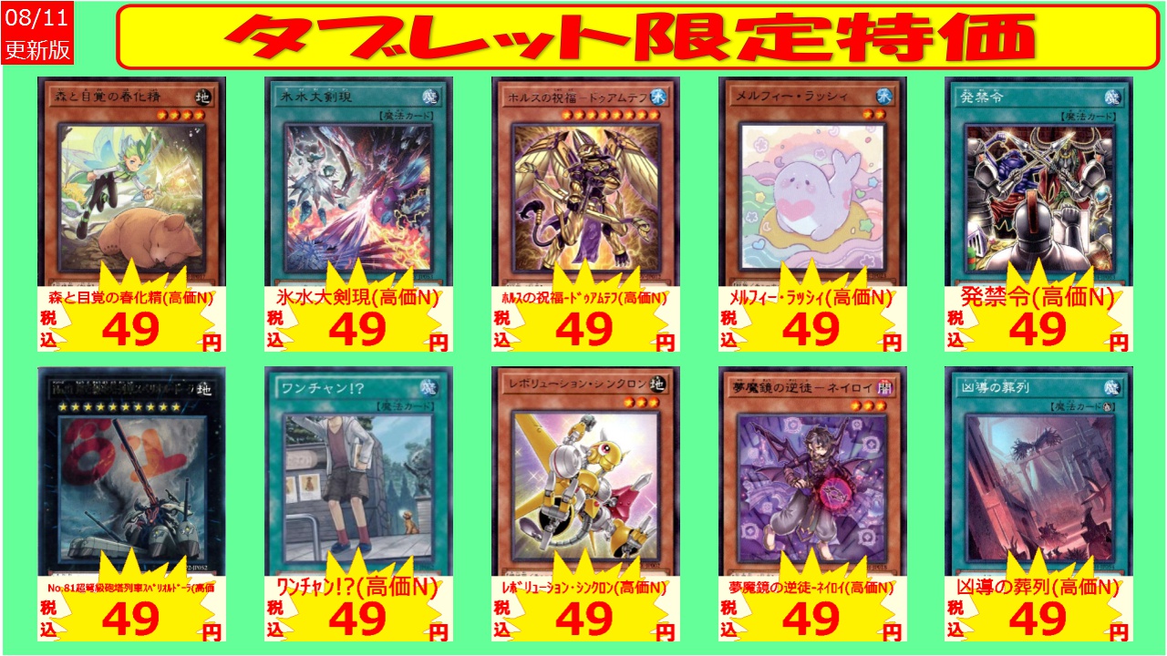 ジョンホ トレカ まとめ売り ATEEZ アチズ 無限 ジョンホ トレカ poca セット F758 - メルカリ