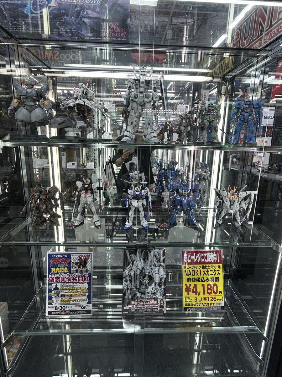 NAOKI@作例集「NAOKIメカニクス 機動戦士ガンダムシリーズ編」8