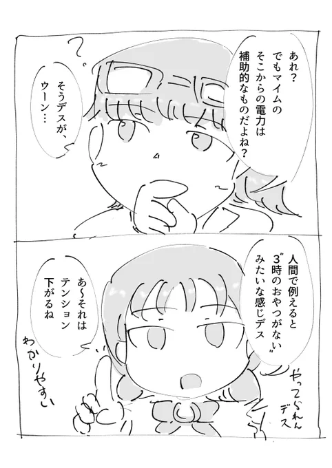雨の日 続き 