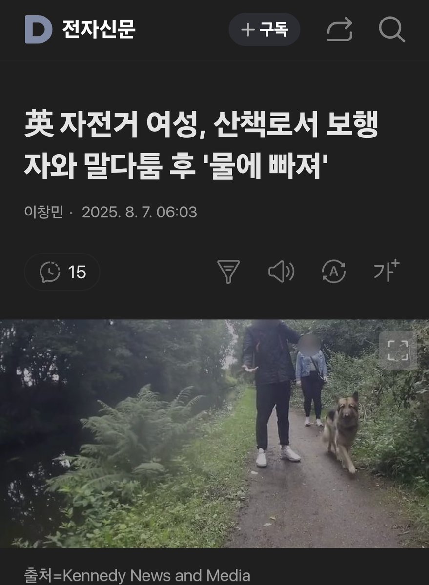 OilDrainPlug's tweet photo. 당최 뭔 소리야 기차역 승강장에 자전거가 희롱했다 II 냐 https://t.co/hFCABhOQKv