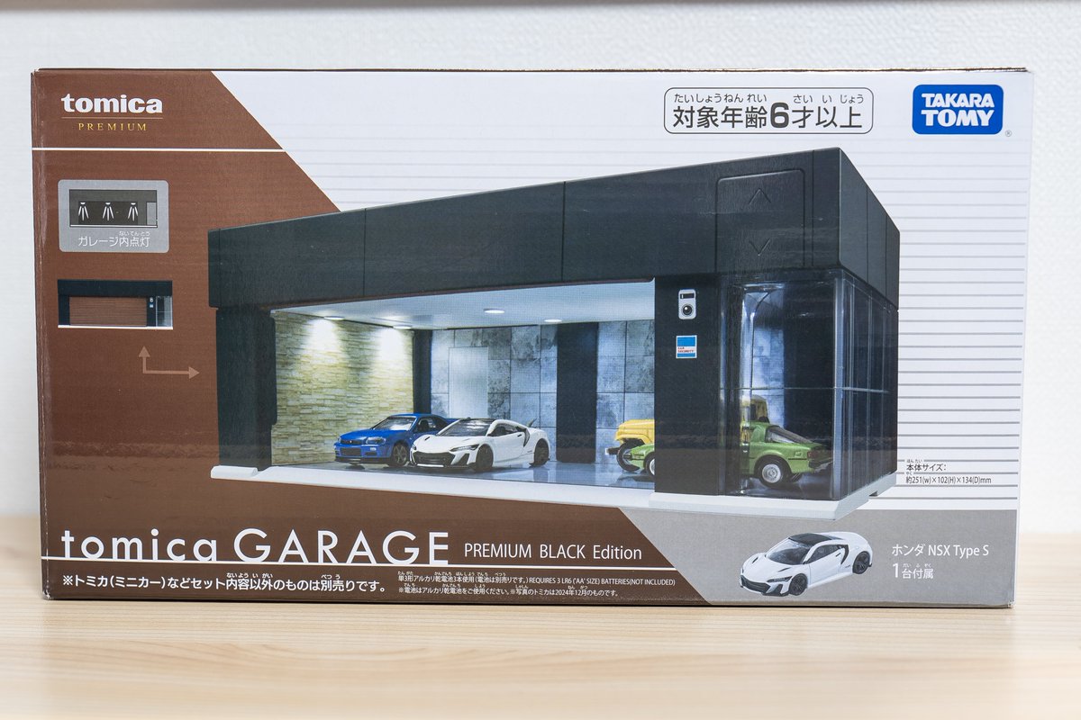 【8点セット】トミカ ガレージ ランボルギーニエディション　まとめ売り 8点セット】トミカ ガレージ ランボルギーニエディション まとめ