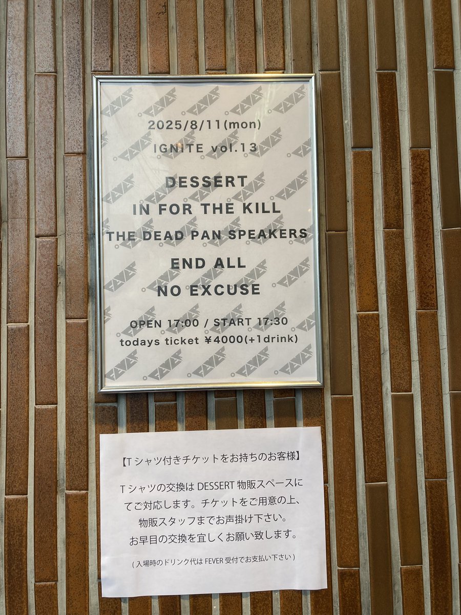 kenken_7538's tweet photo. #今日はこれ
#DESSERT
#INFORTHEKILL
#THEDEADPANSPEAKERS
#ENDDLL
#NOEXCUSE
#IGNITE #vol13
#新代田 #FEVER https://t.co/dGdw9lYLkT
