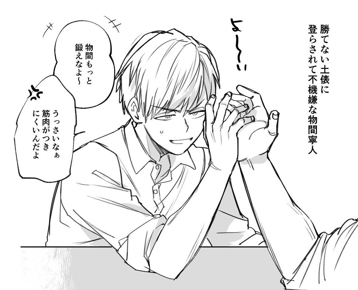 パワーEってかわいいね