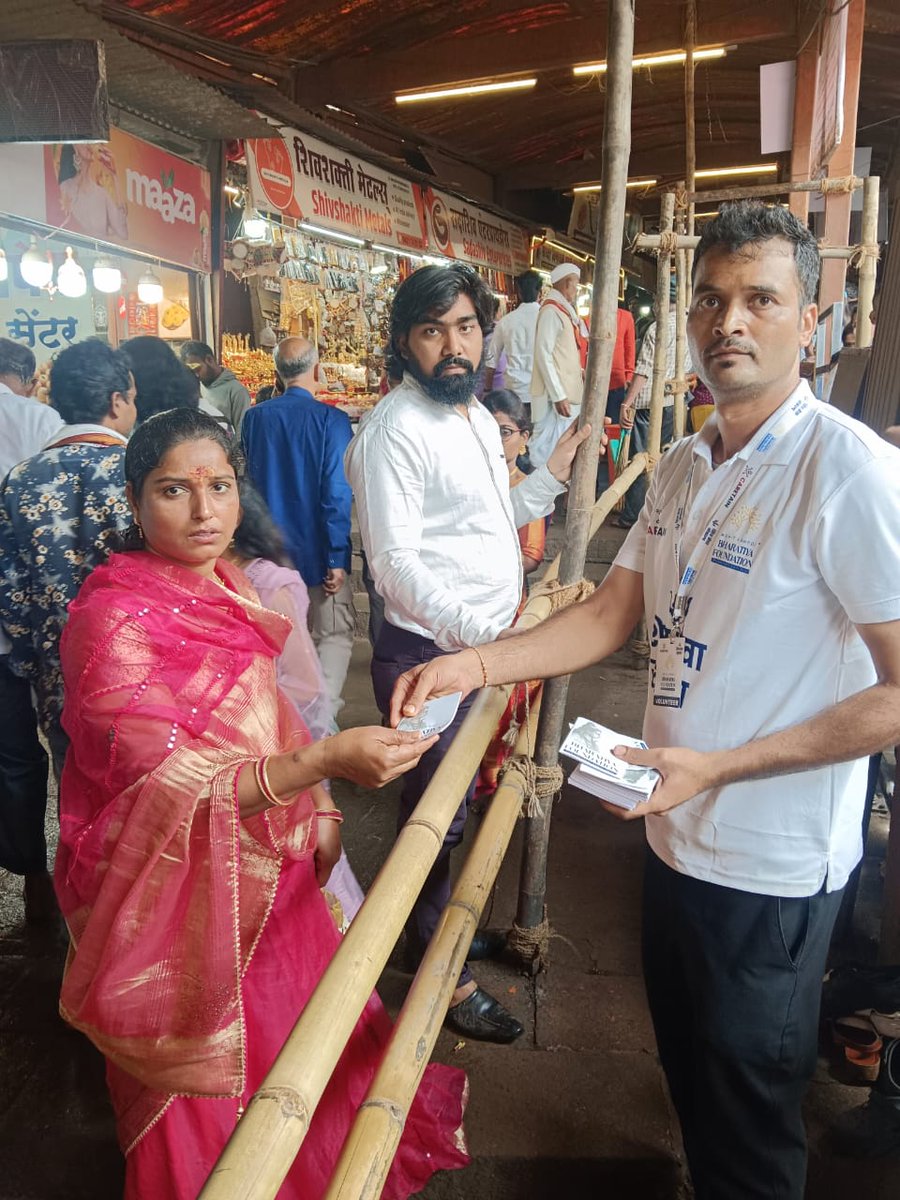 mkbfoundation_'s tweet image. 🔱हर हर महादेव!🔱

With devotion in our hearts, MKB Foundation distributed Aarti books, helped in crowd management, and offered Seva at Shri Kshetra Bhimashankar Temple. हर हर महादेव!🔱

#mkbfoundation #bhimashankarjyotirlinga #bhimashankartemple #NGO