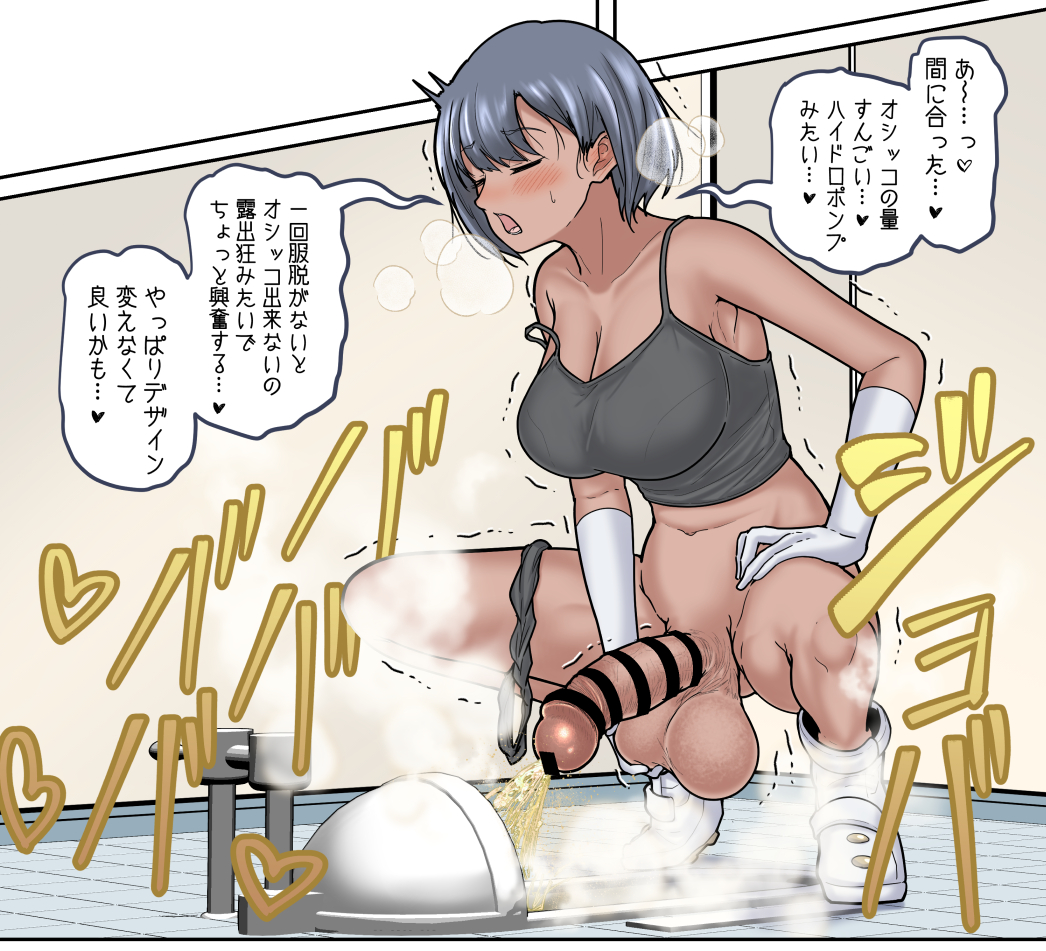 あの制服って脱ぐの大変そうだよね…っていうふたなりエーテル財団職員♀ちゃんのトイレ事情描いたよ