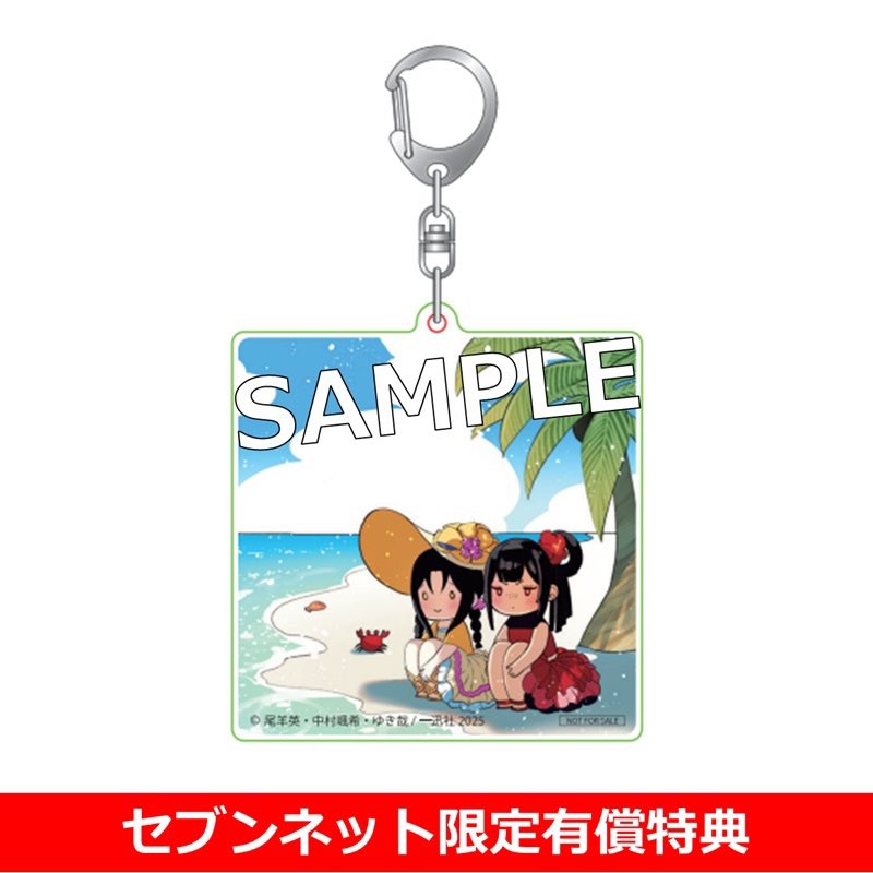 パクボゴム　Letmefly ミュージカルグッズ10点set（非売品のオマケ付） 尾羊 英🐏Ei Ohitsuji on X: 