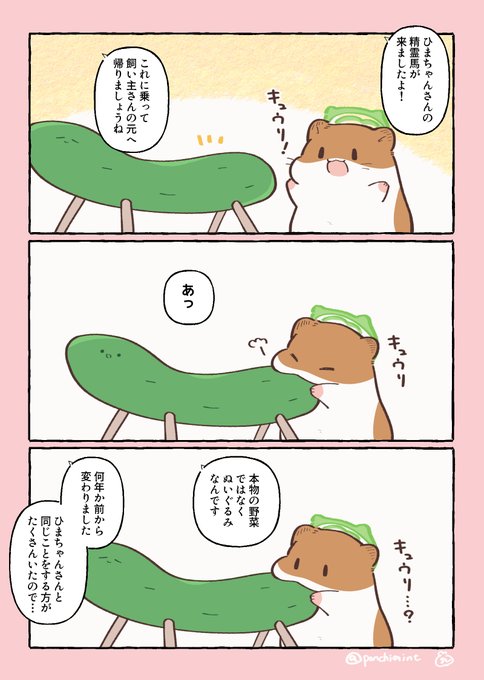 GyDrFS0asAAGWPE.jpg:small