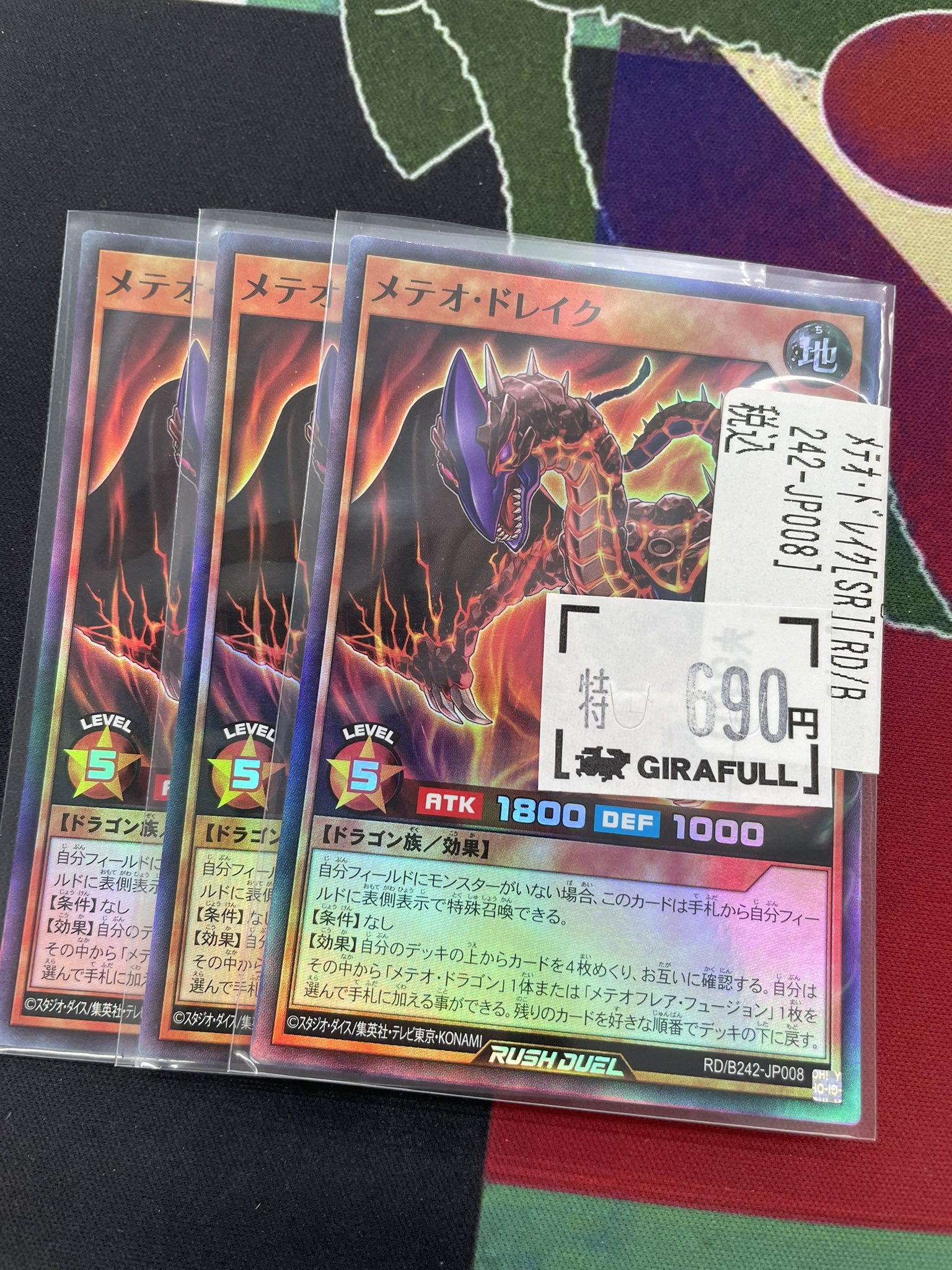 GIRAFULLオタロード店 on X: 