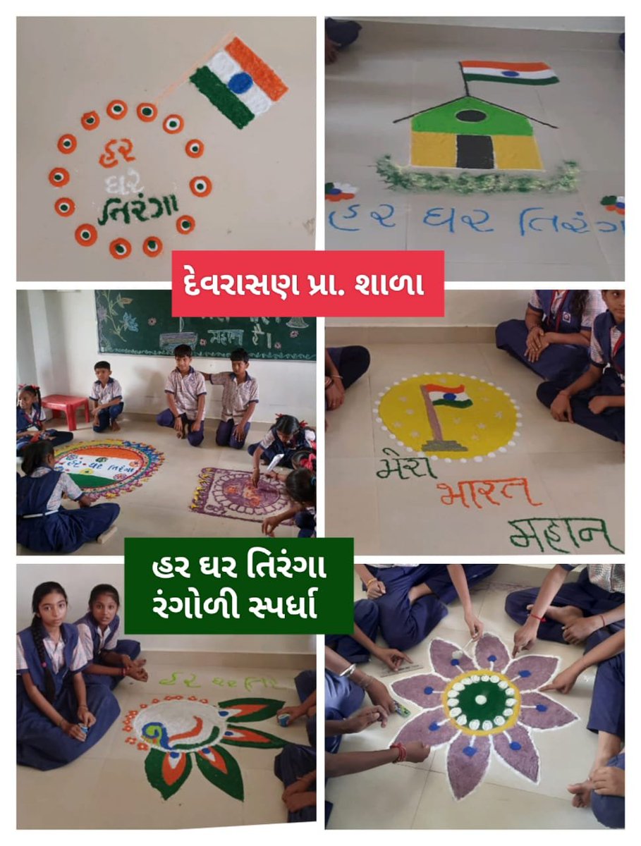 brc_msn's tweet photo. @CollectorMeh

@CMOGuj

#HarGharTiranga2025 #HarGharTiranga https://t.co/K1OqxirsQQ