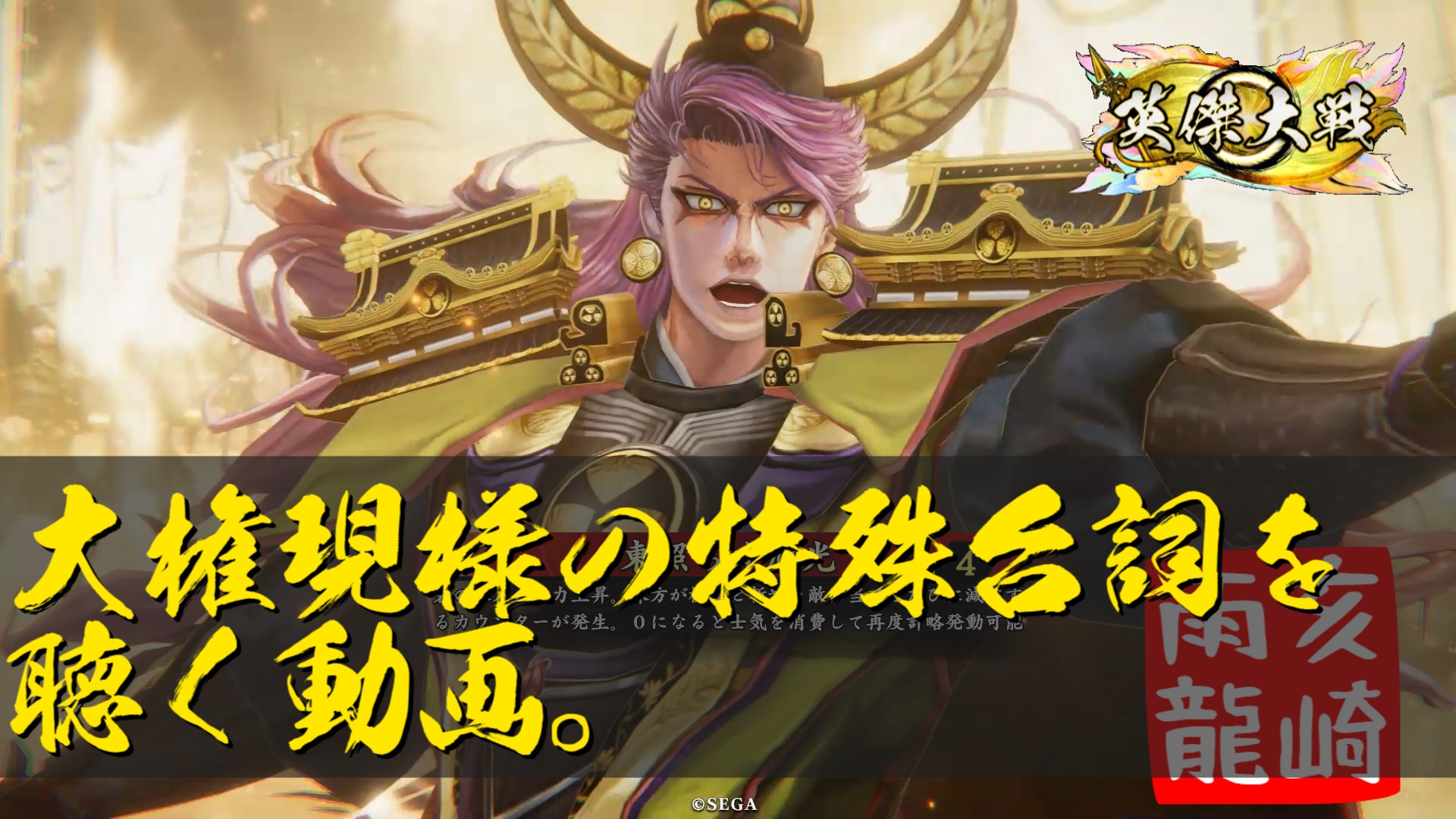 亥崎雨龍/イザキウリュウ on X: 
